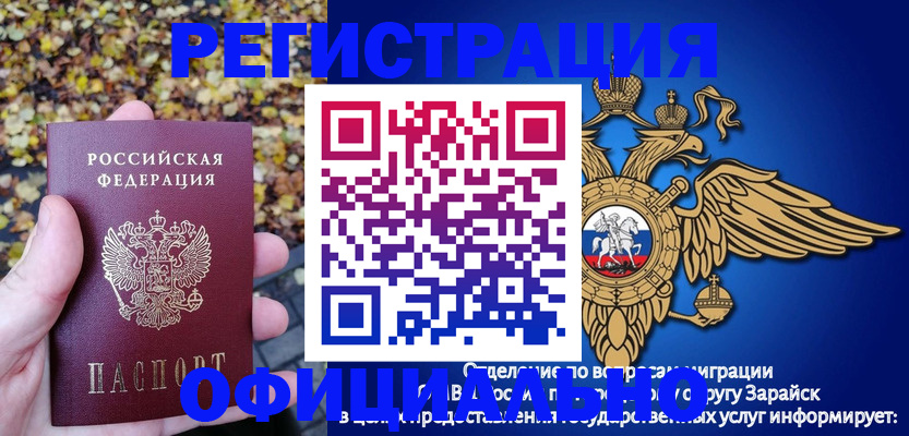 регистрация для дет. сада в Губахе