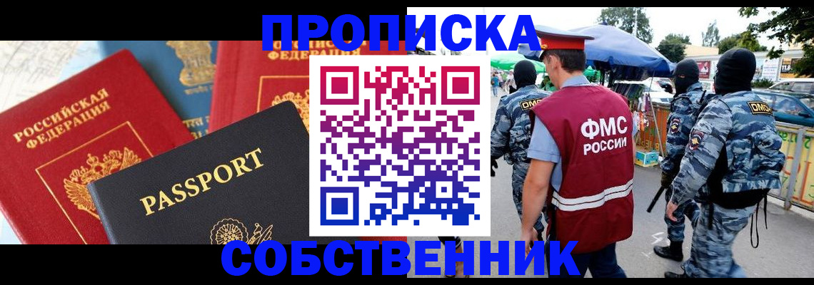 найти адрес прописки в Губахе
